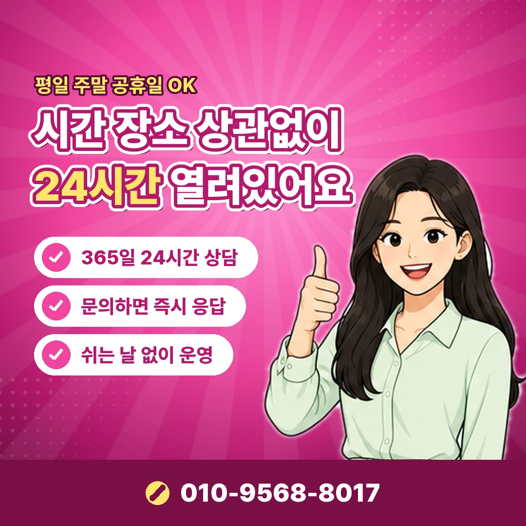 핸드폰 소액결제업체 안내 카드뉴스 2