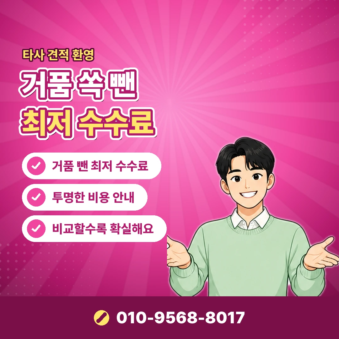 핸드폰 소액결제업체 안내 카드뉴스 5